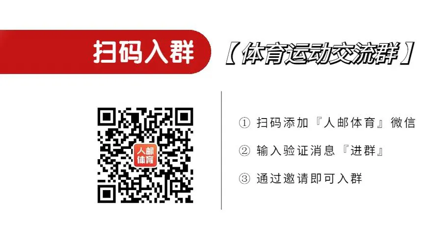 为什么篮球传说的训练方法能帮助你快速进步_1